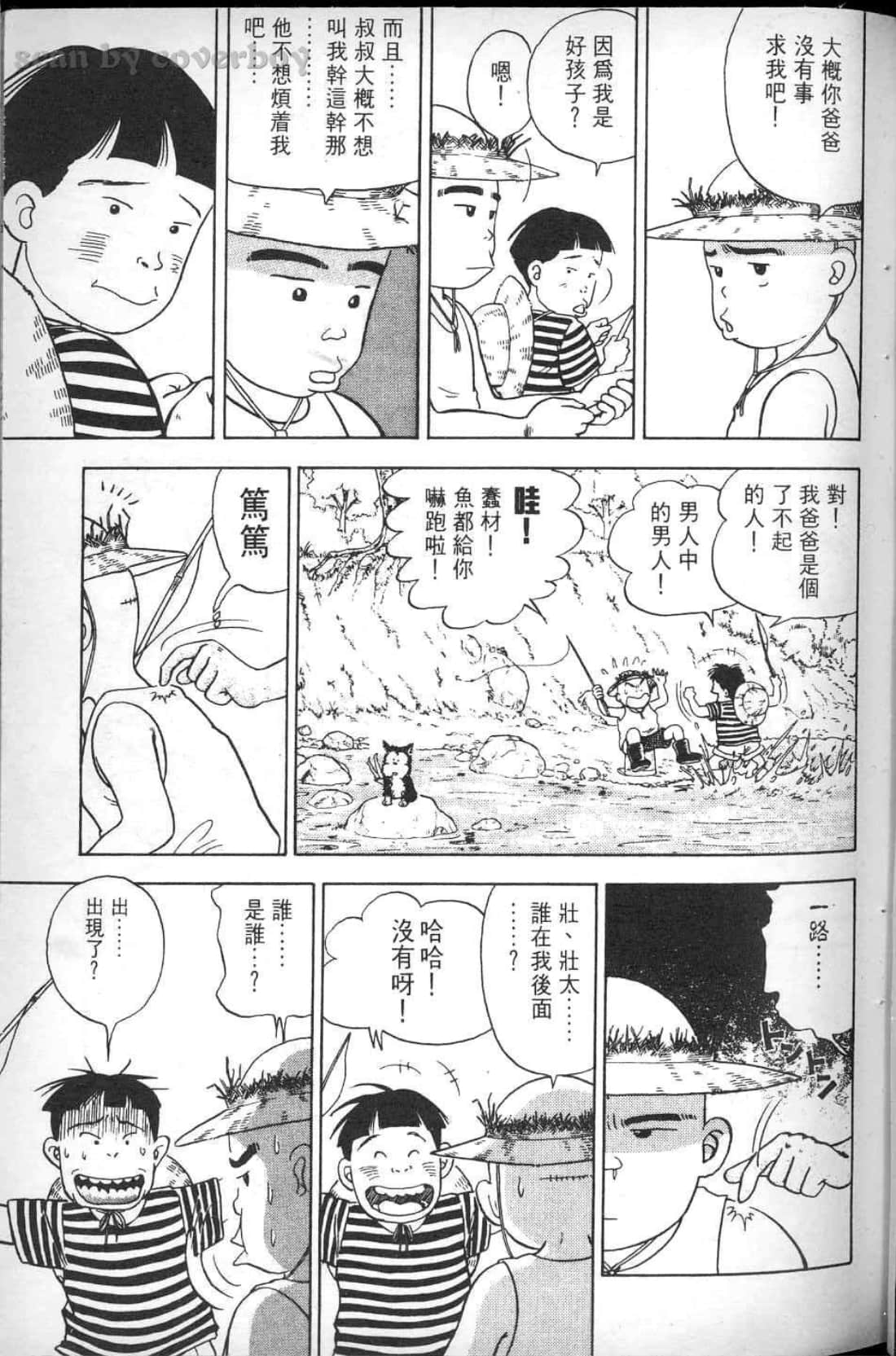 Page 149