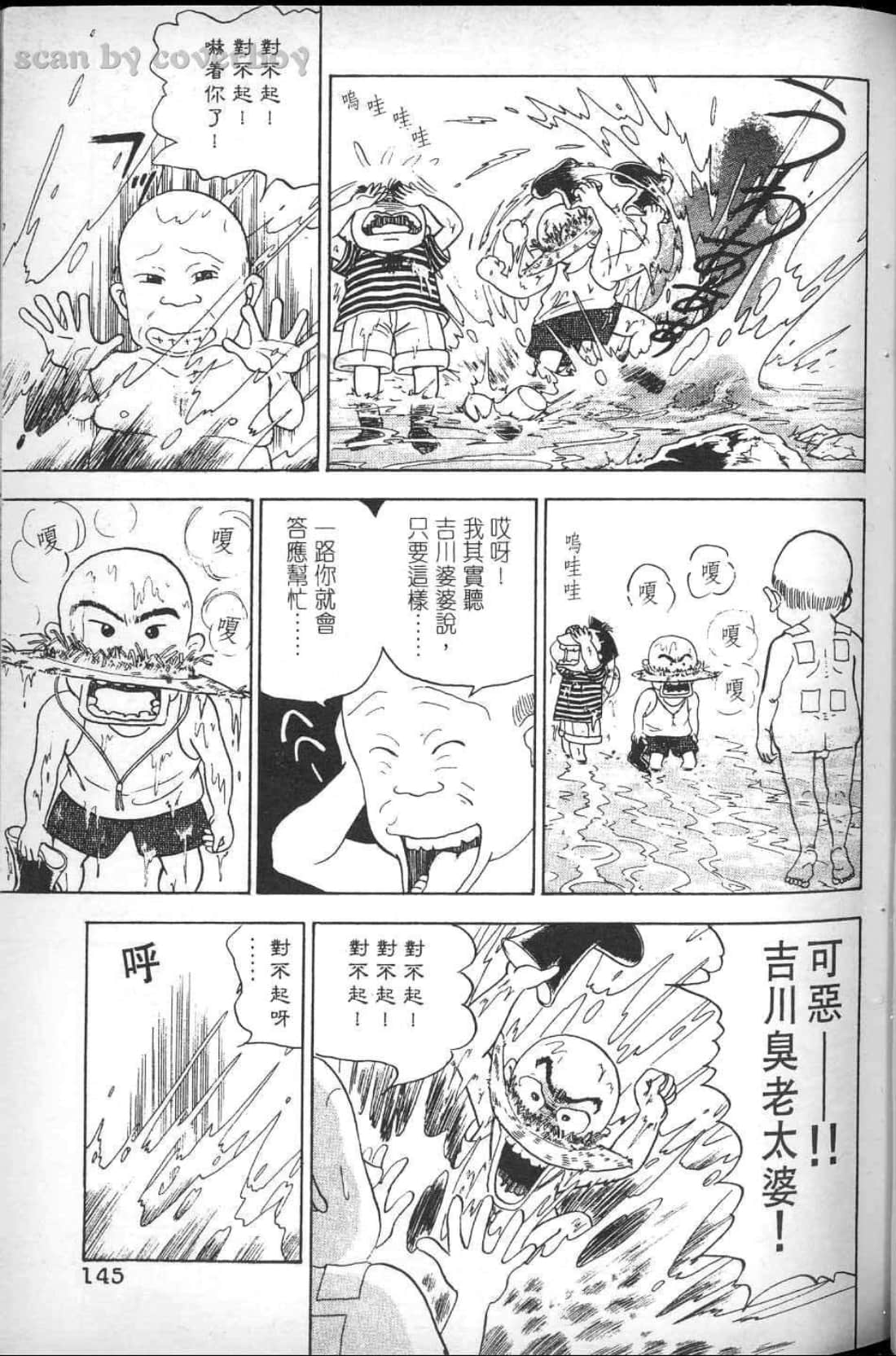Page 151
