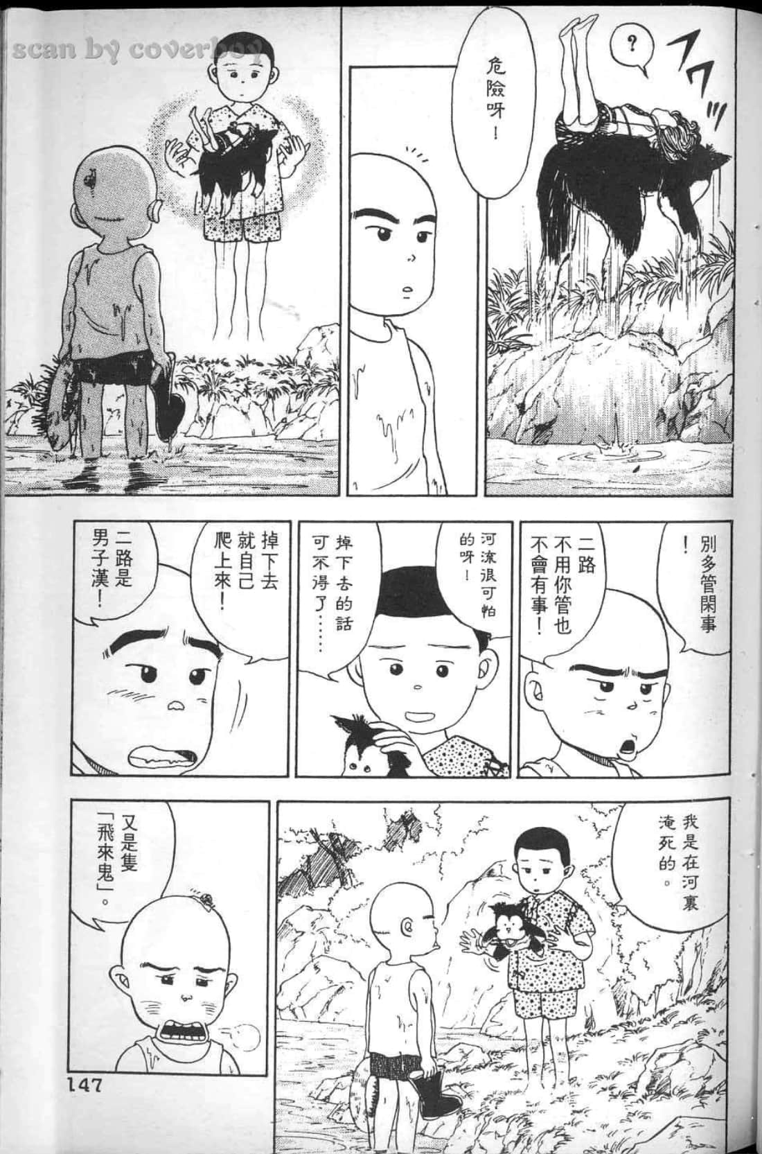 Page 153