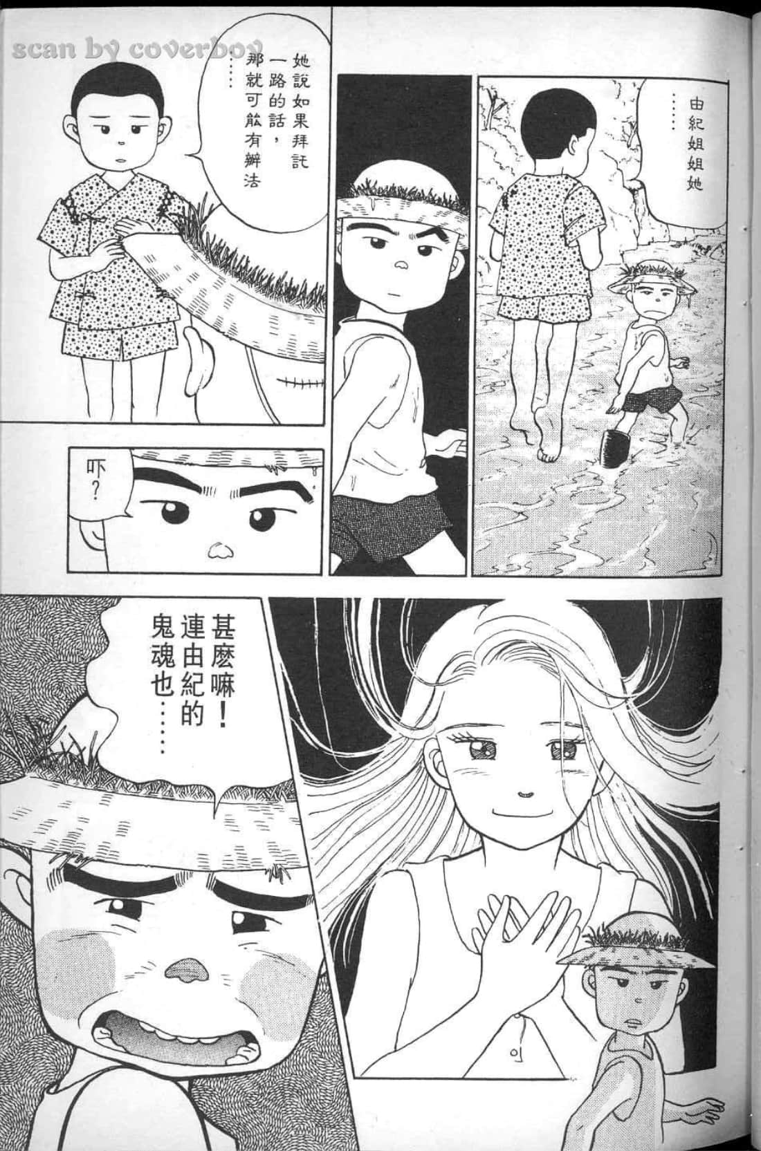 Page 155