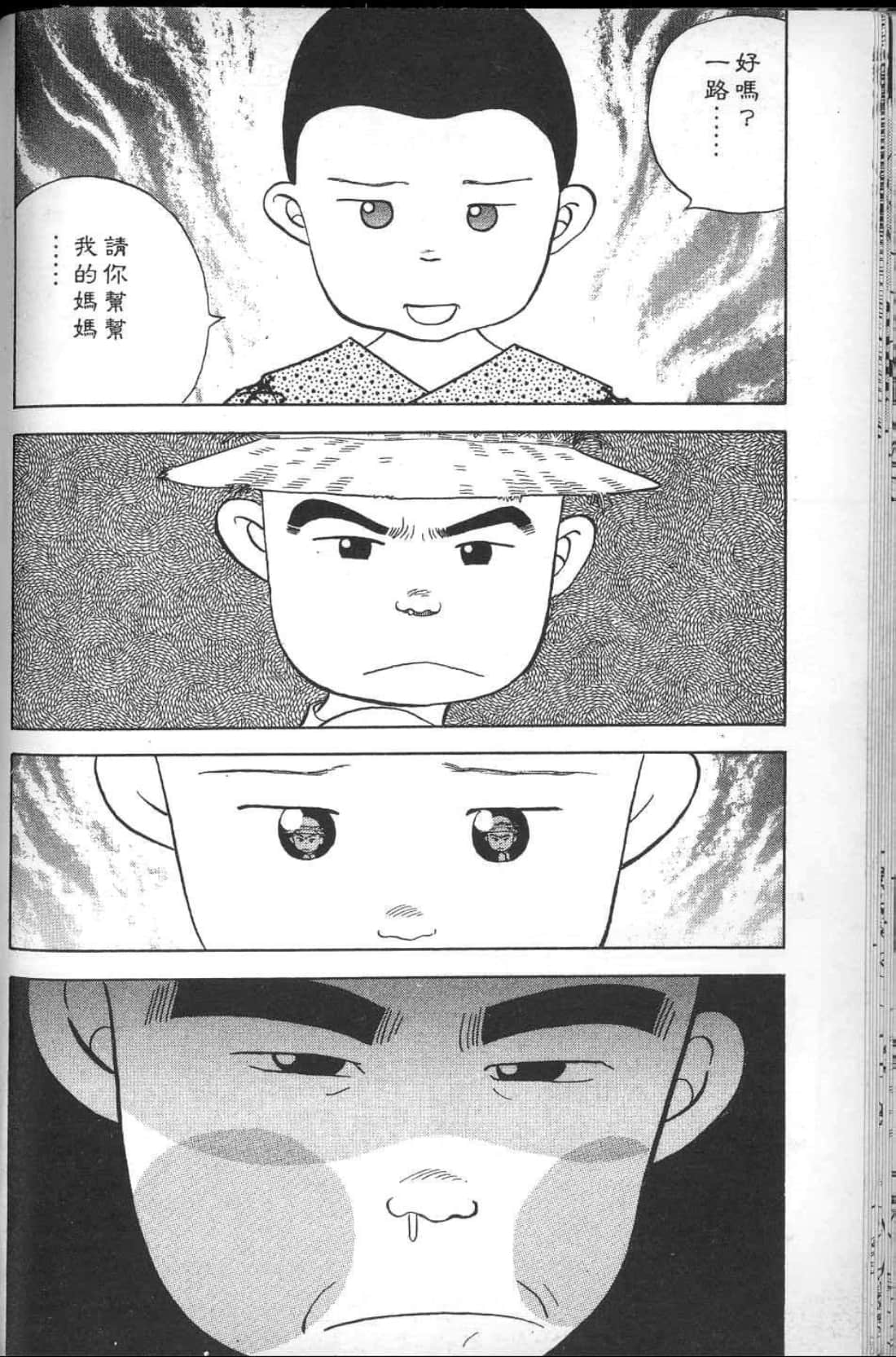 Page 156