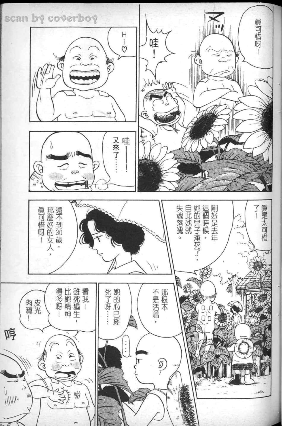 Page 161