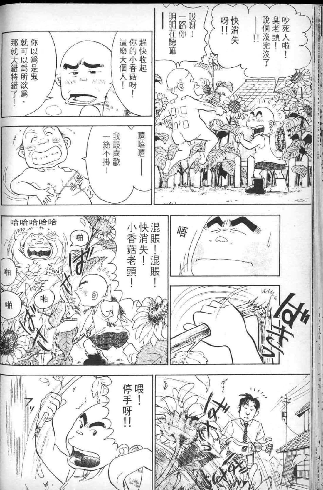 Page 162
