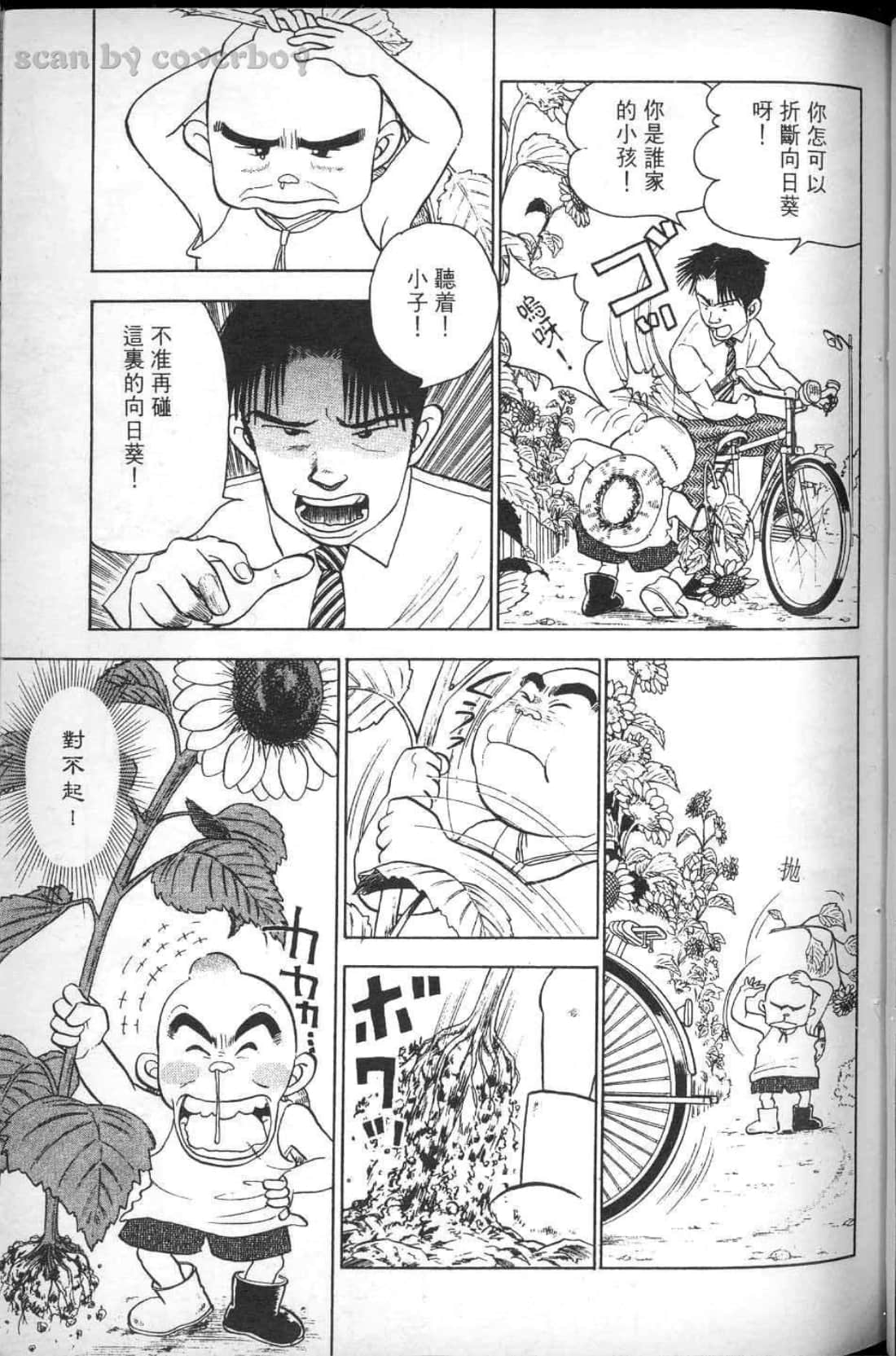 Page 163