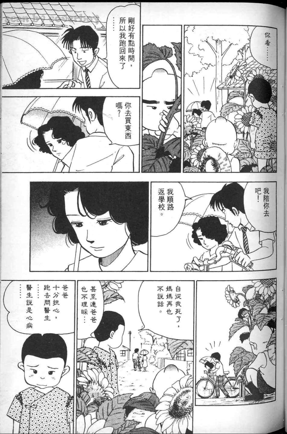 Page 165