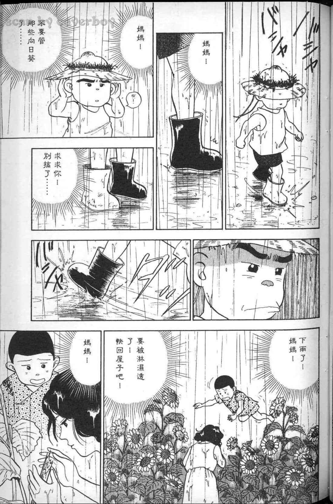 Page 169