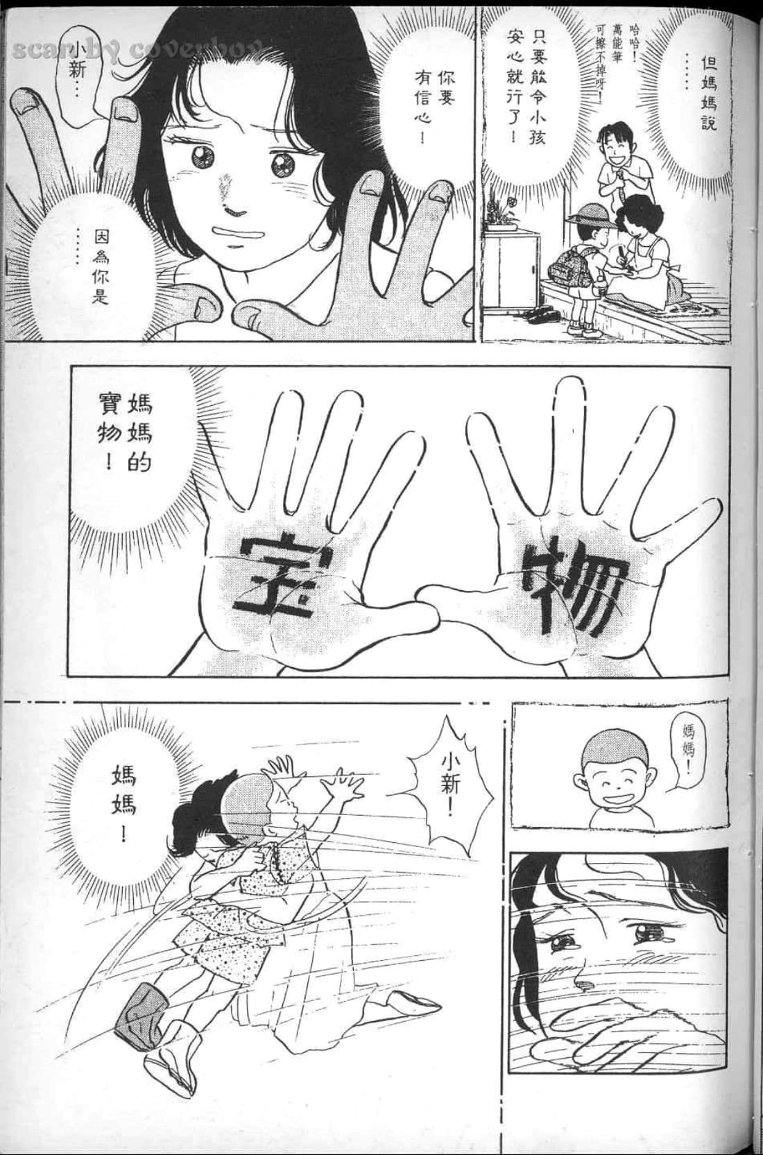 Page 175