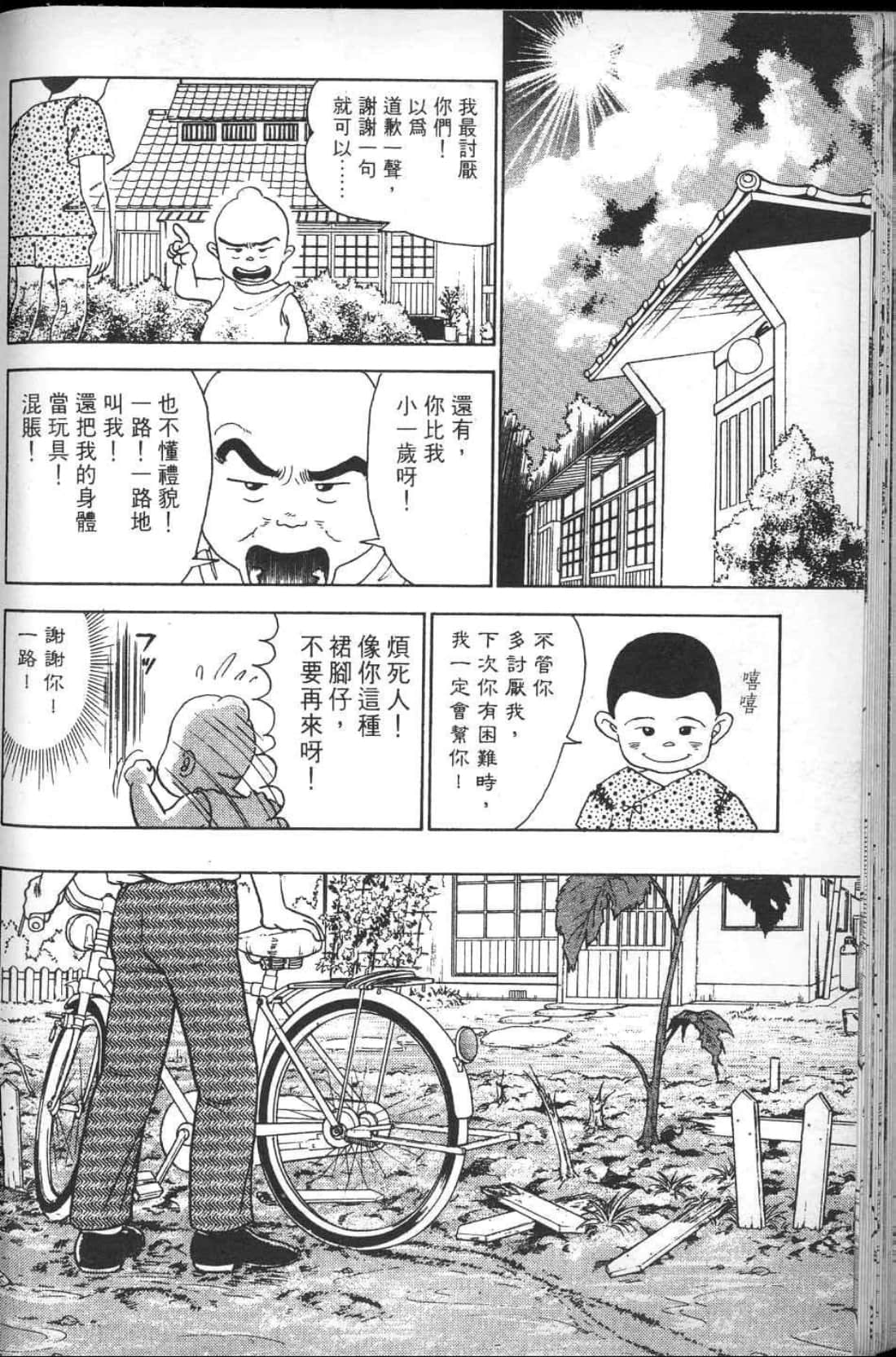 Page 178