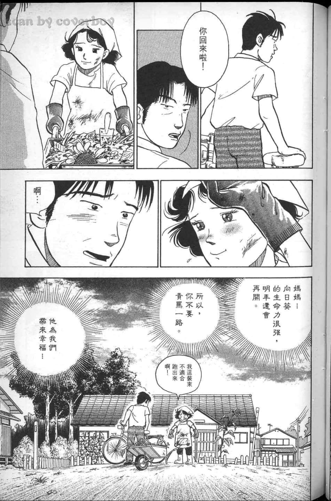 Page 179