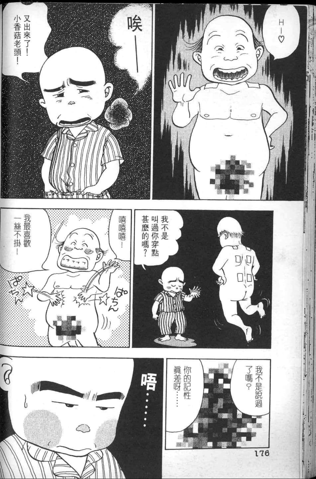 Page 182