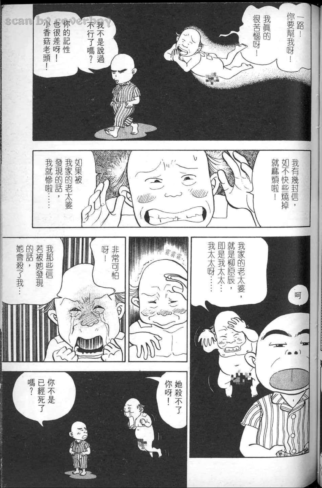 Page 183