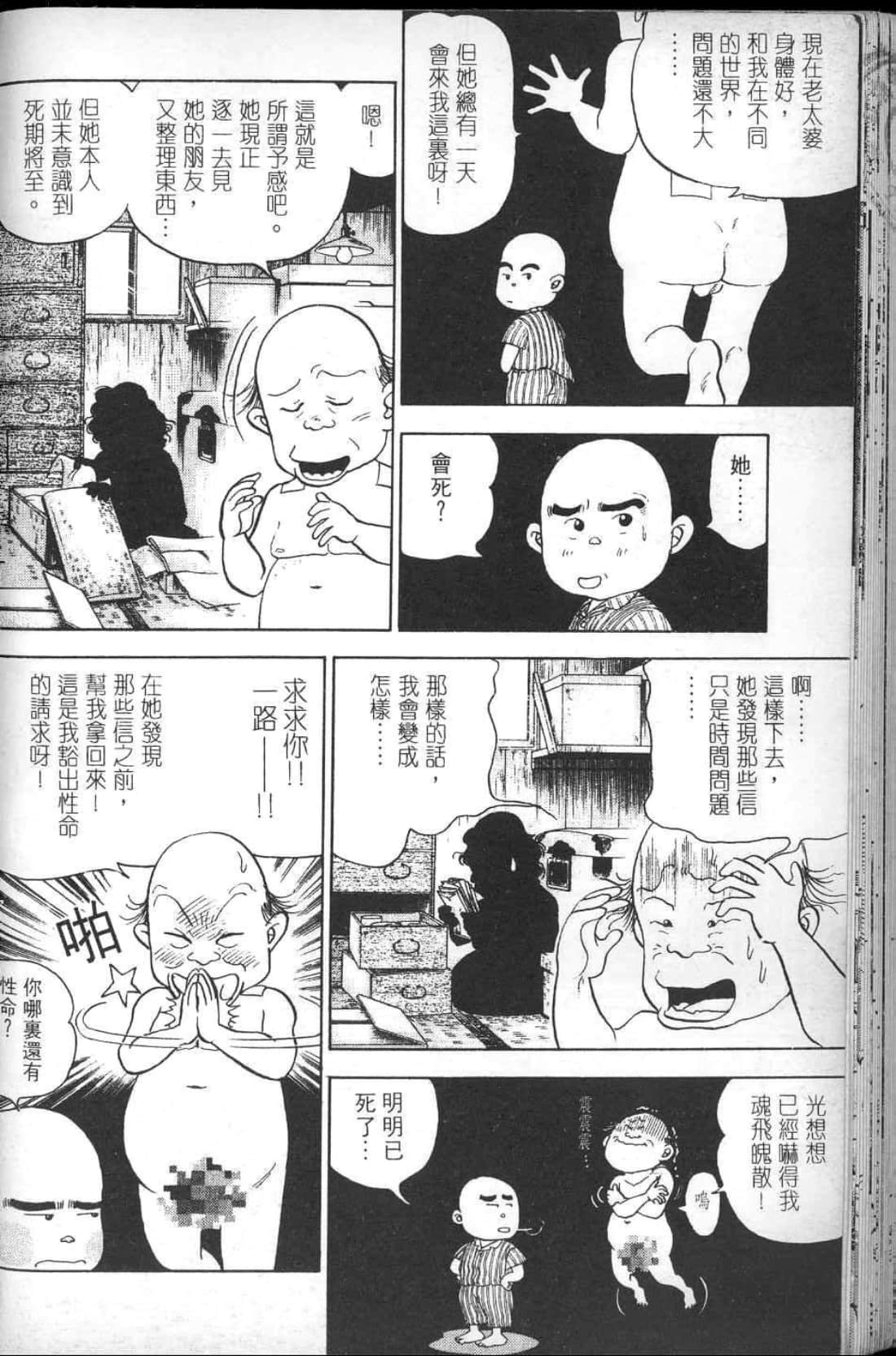 Page 184