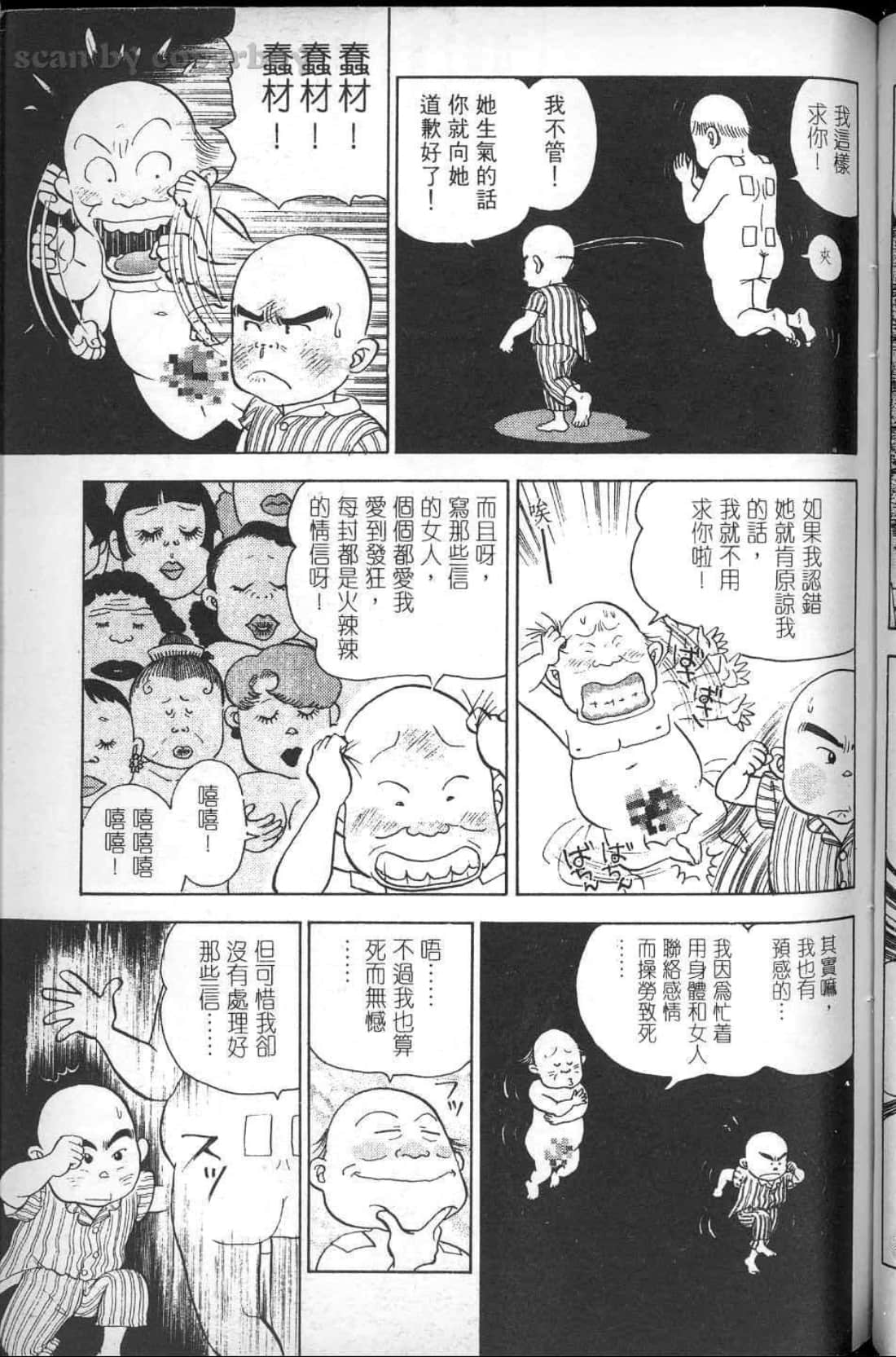 Page 185