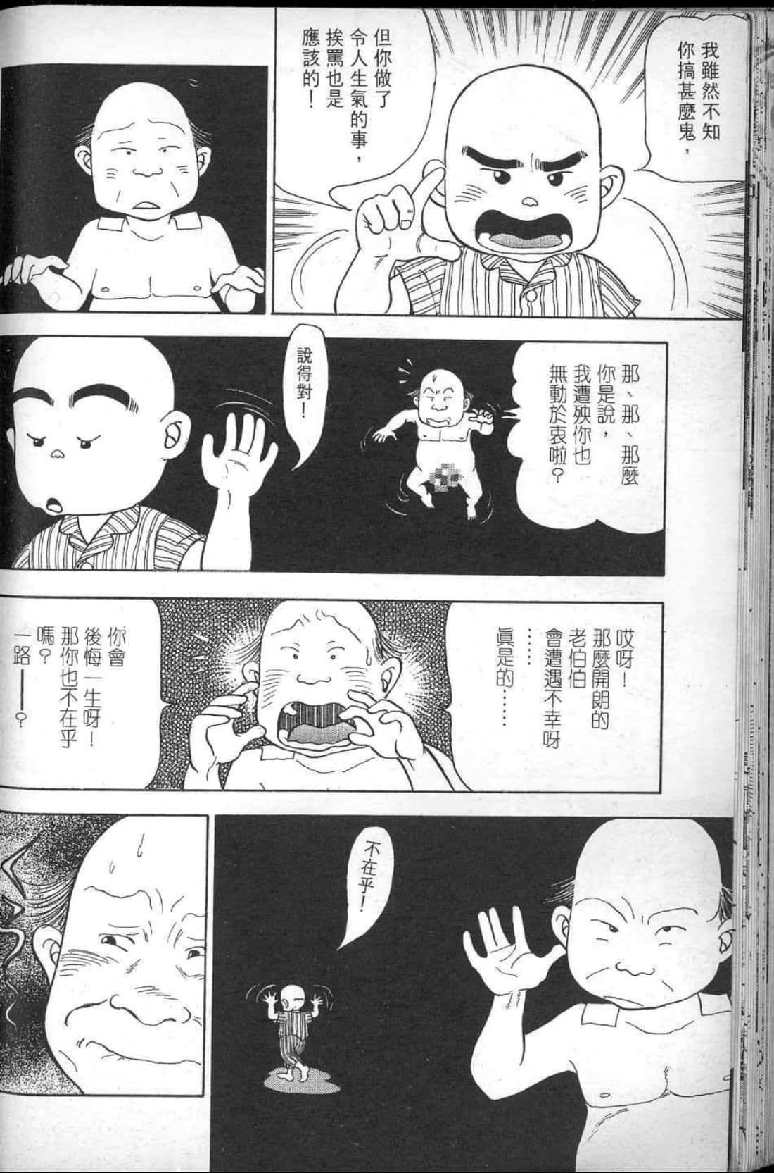 Page 186