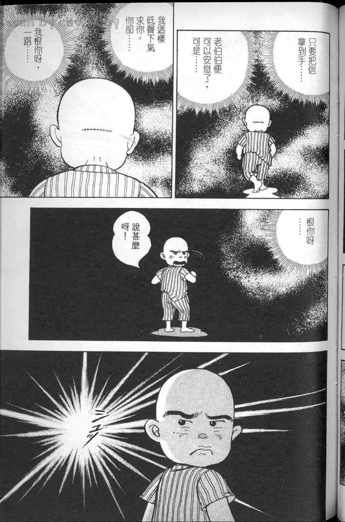 Page 187