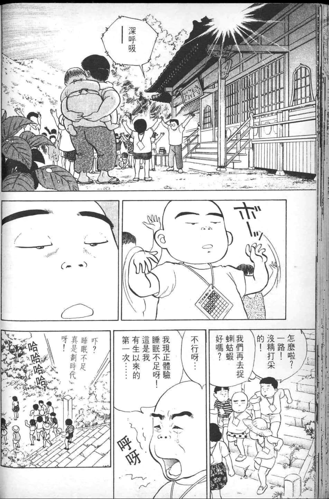 Page 192