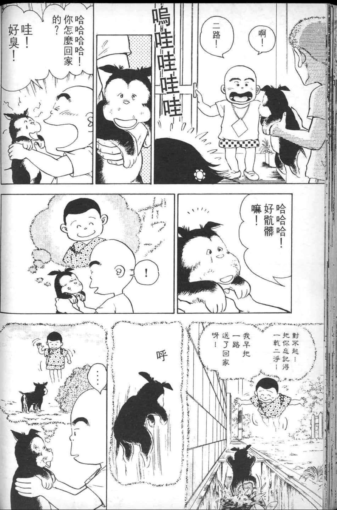 Page 196