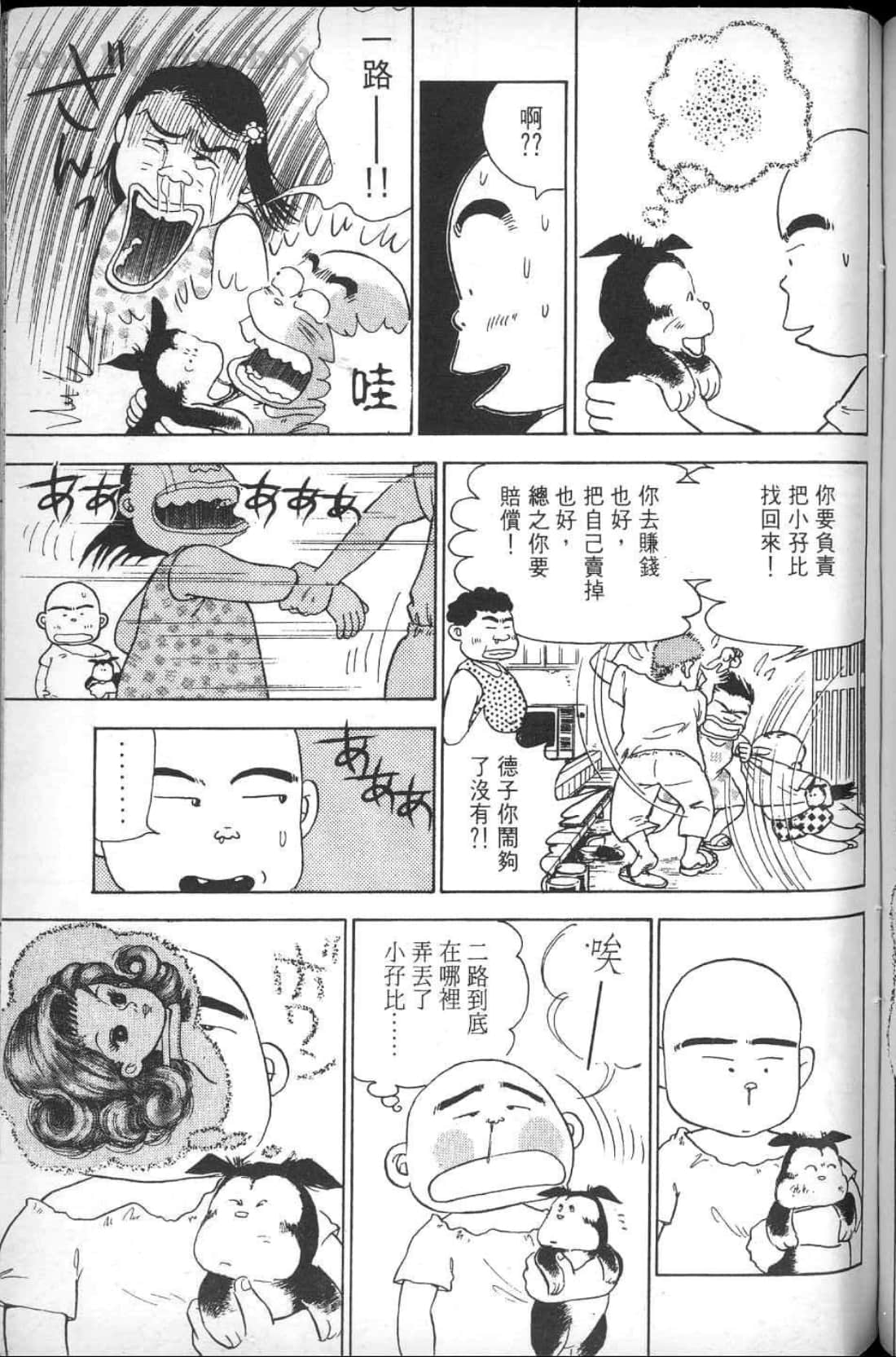 Page 197