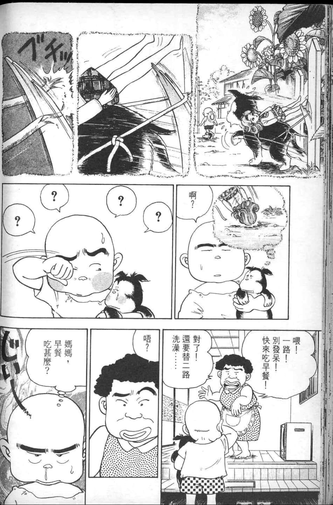 Page 198