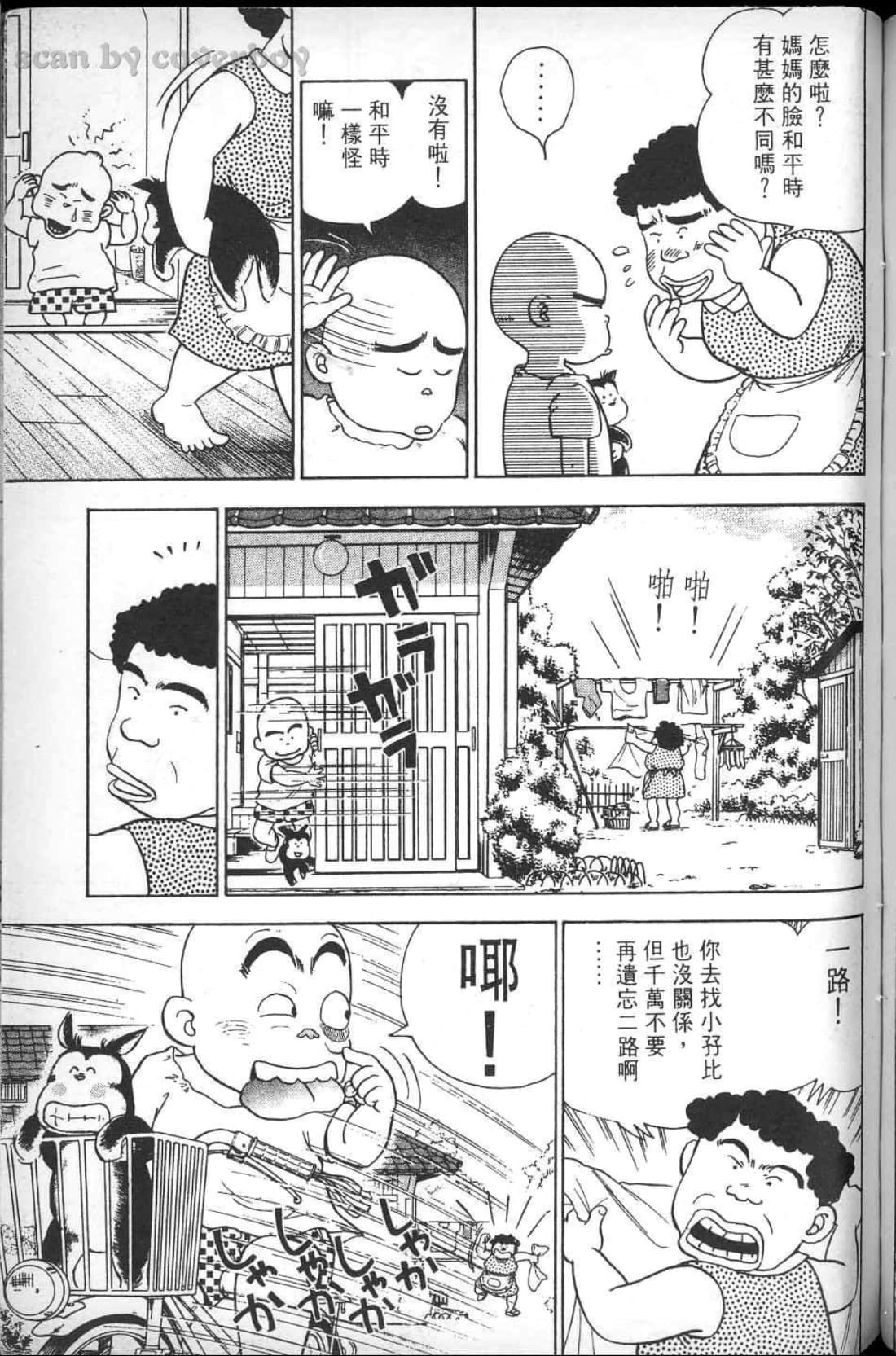 Page 199