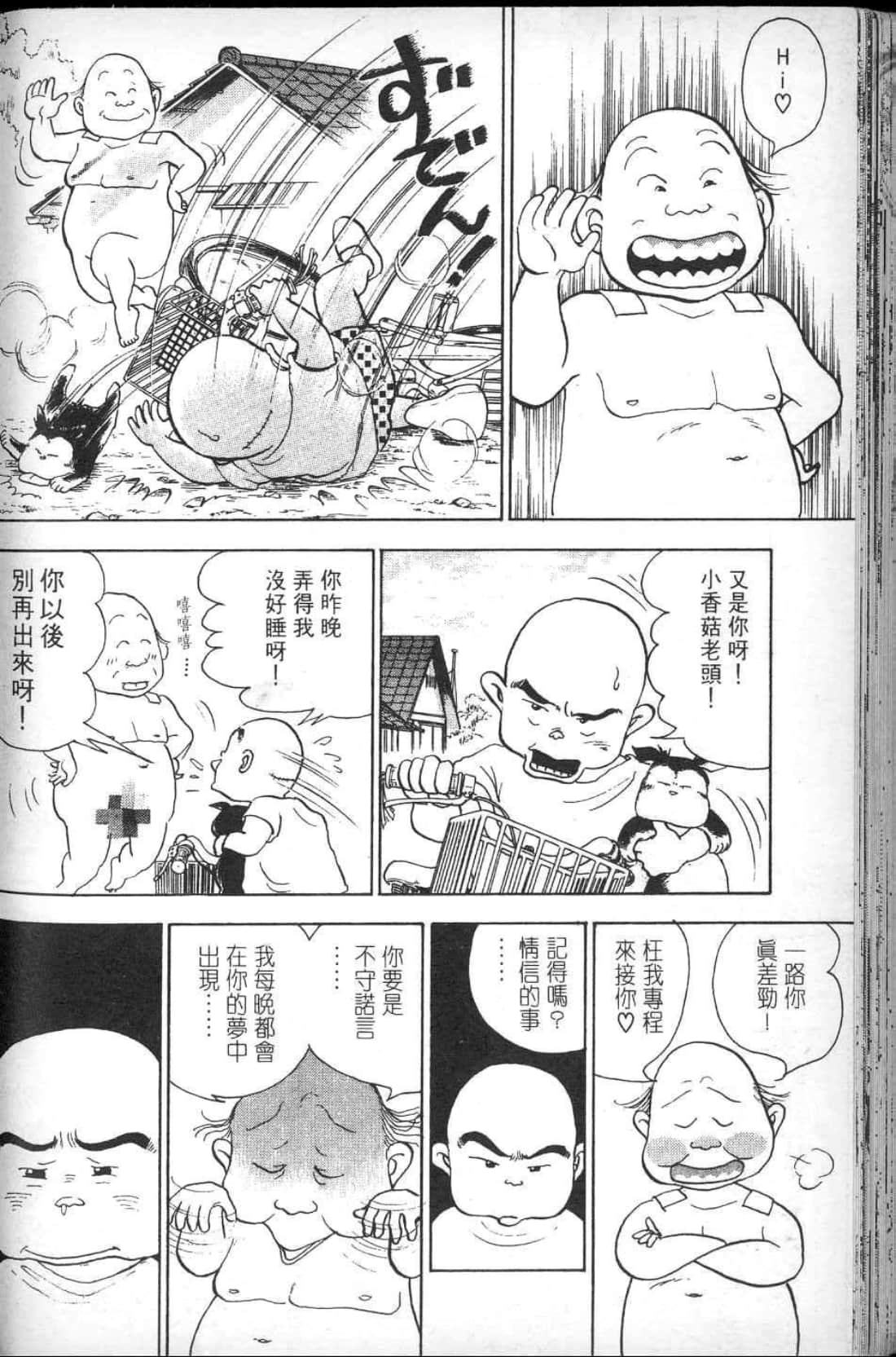 Page 200