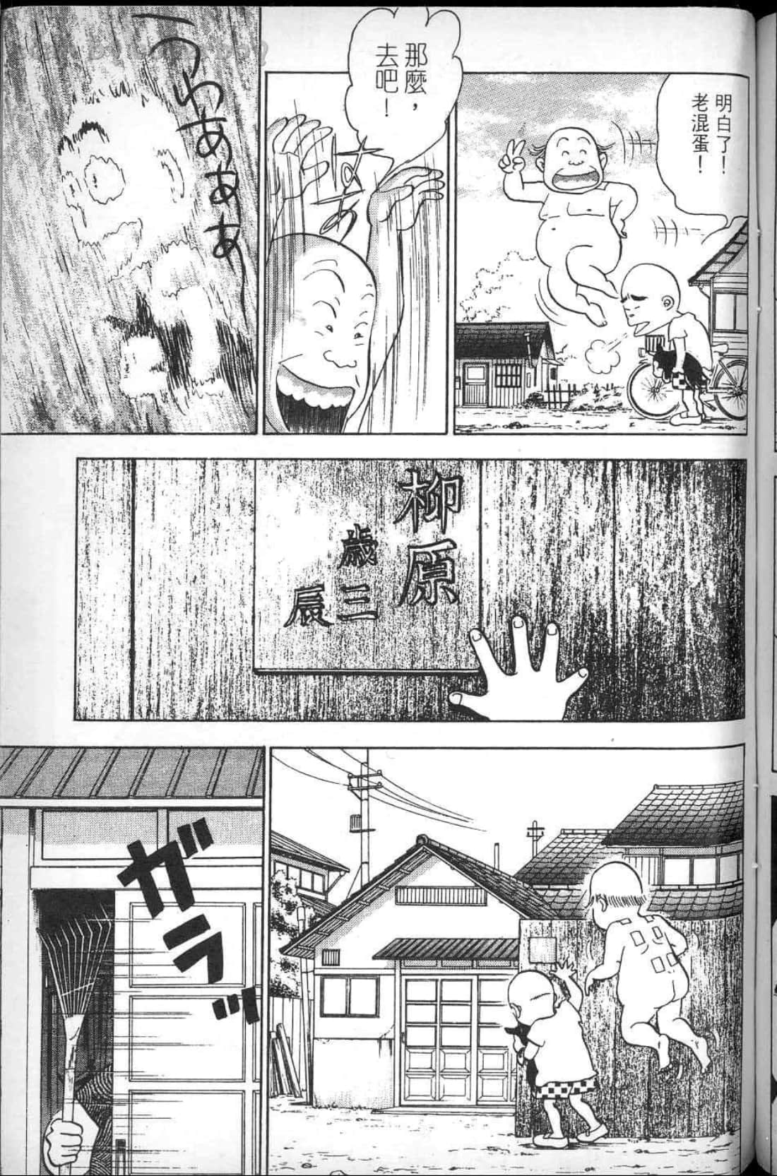 Page 201