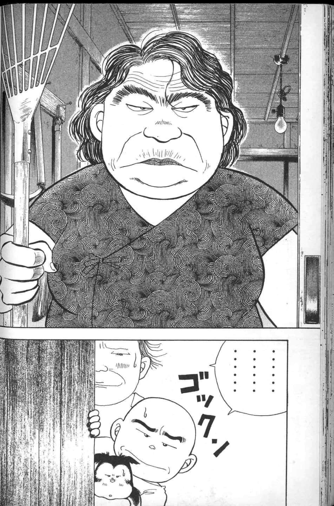 Page 202