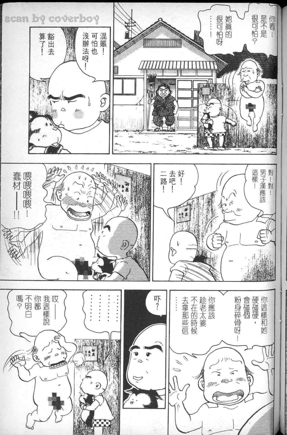 Page 203