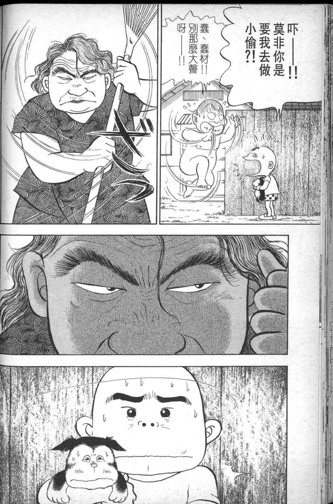 Page 204