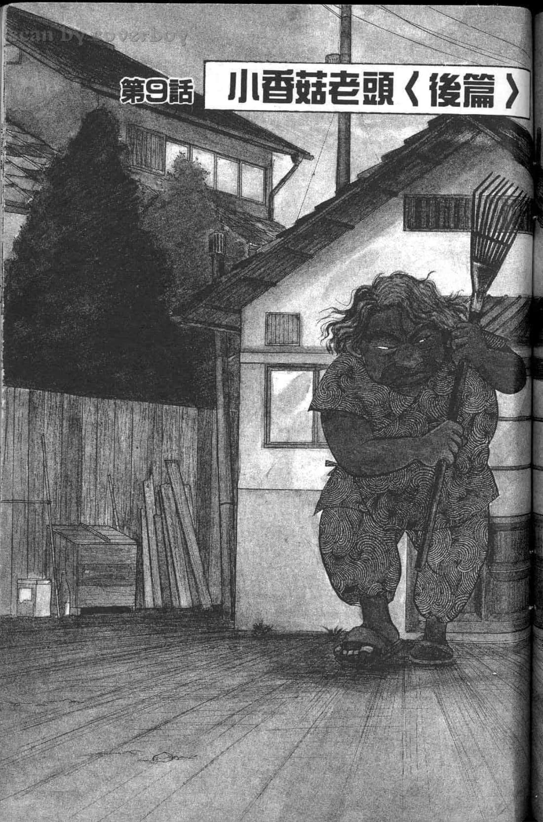 Page 207