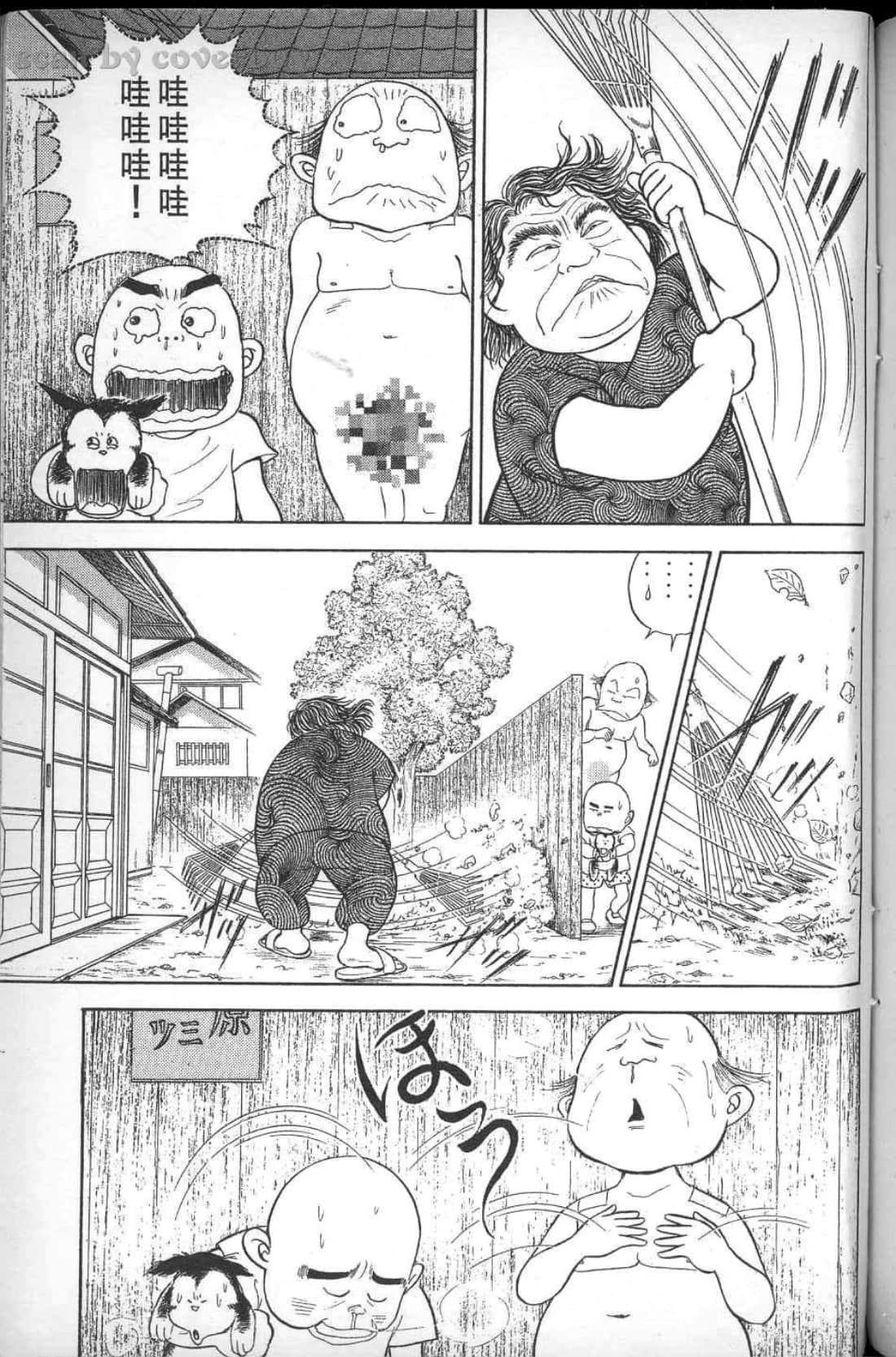 Page 209
