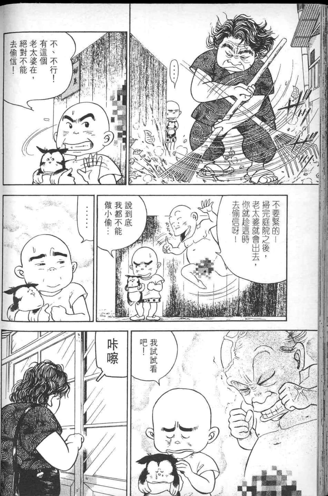 Page 210