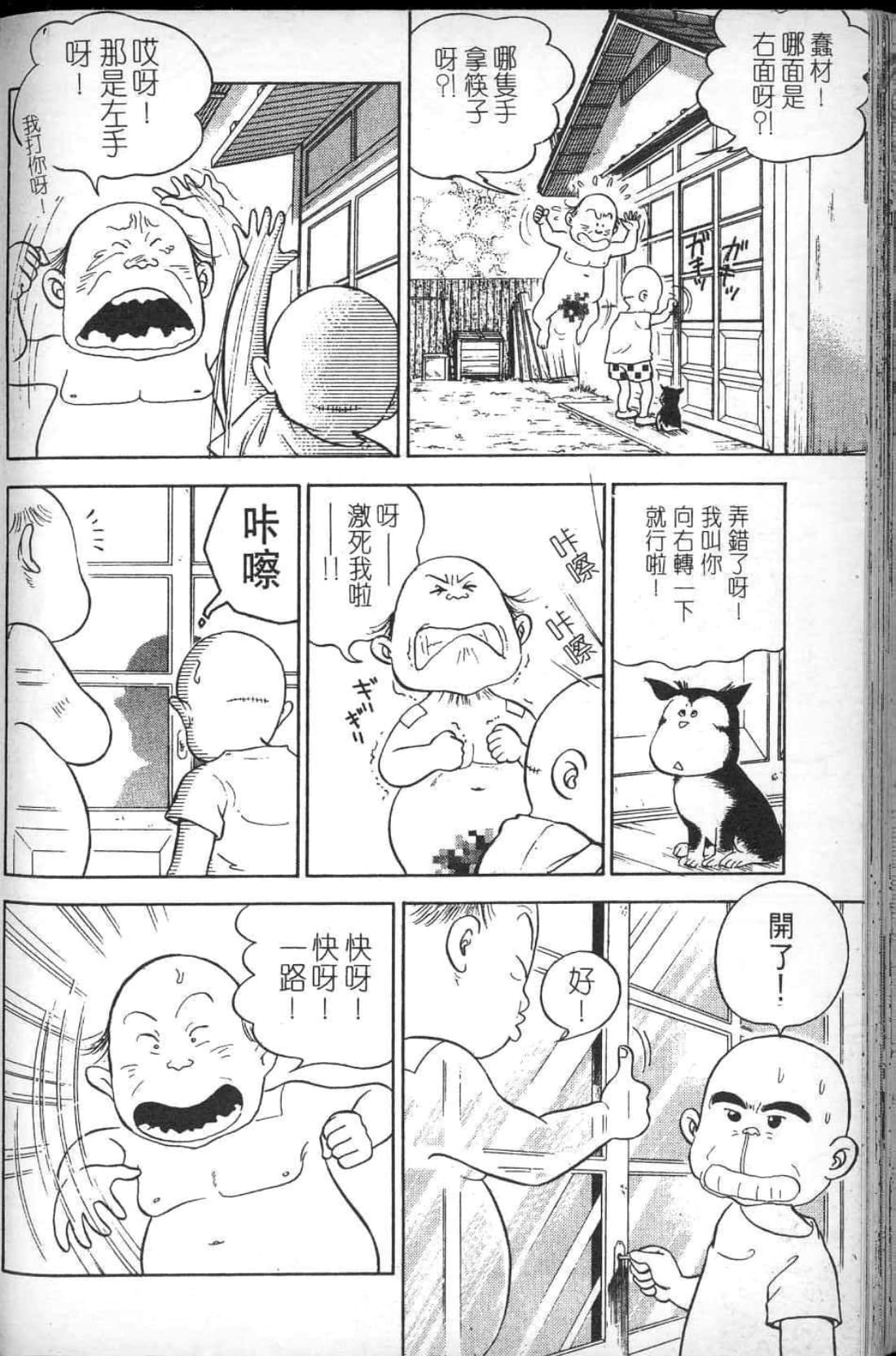 Page 212