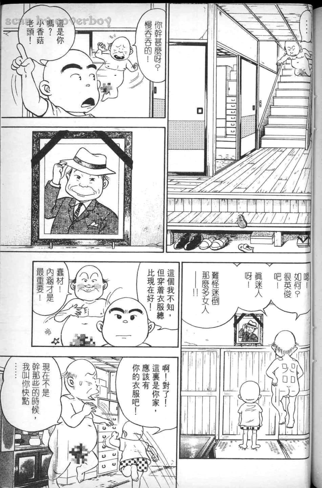 Page 213