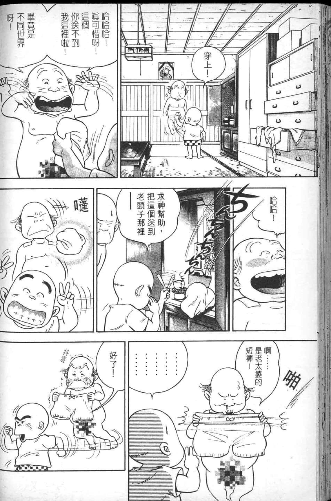 Page 214