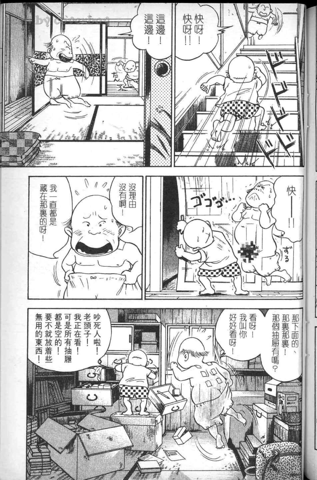 Page 215