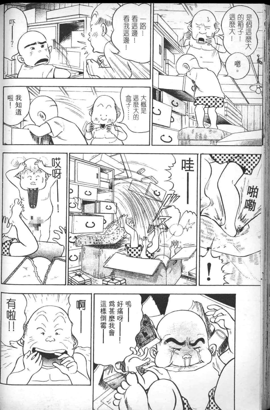 Page 216