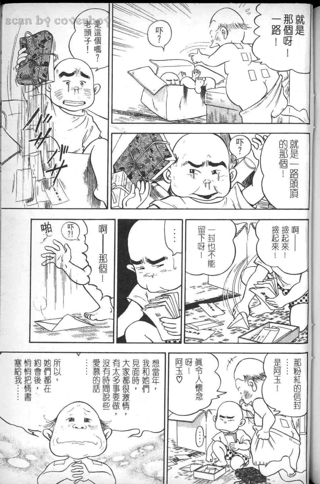 Page 217