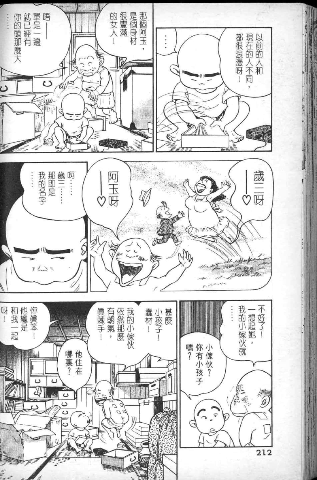 Page 218