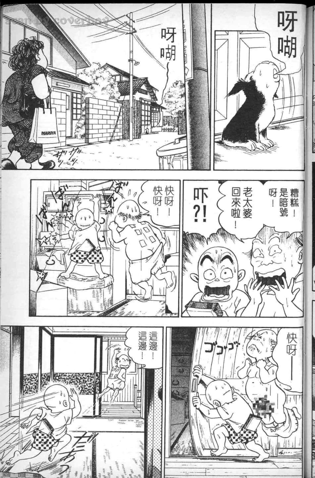 Page 219