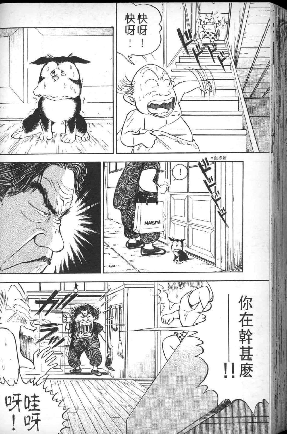 Page 220