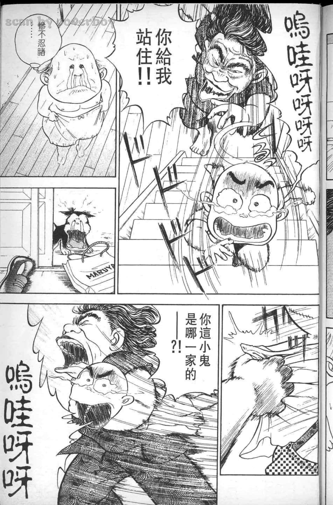 Page 221