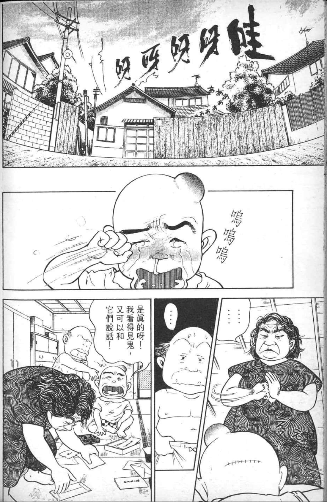 Page 222