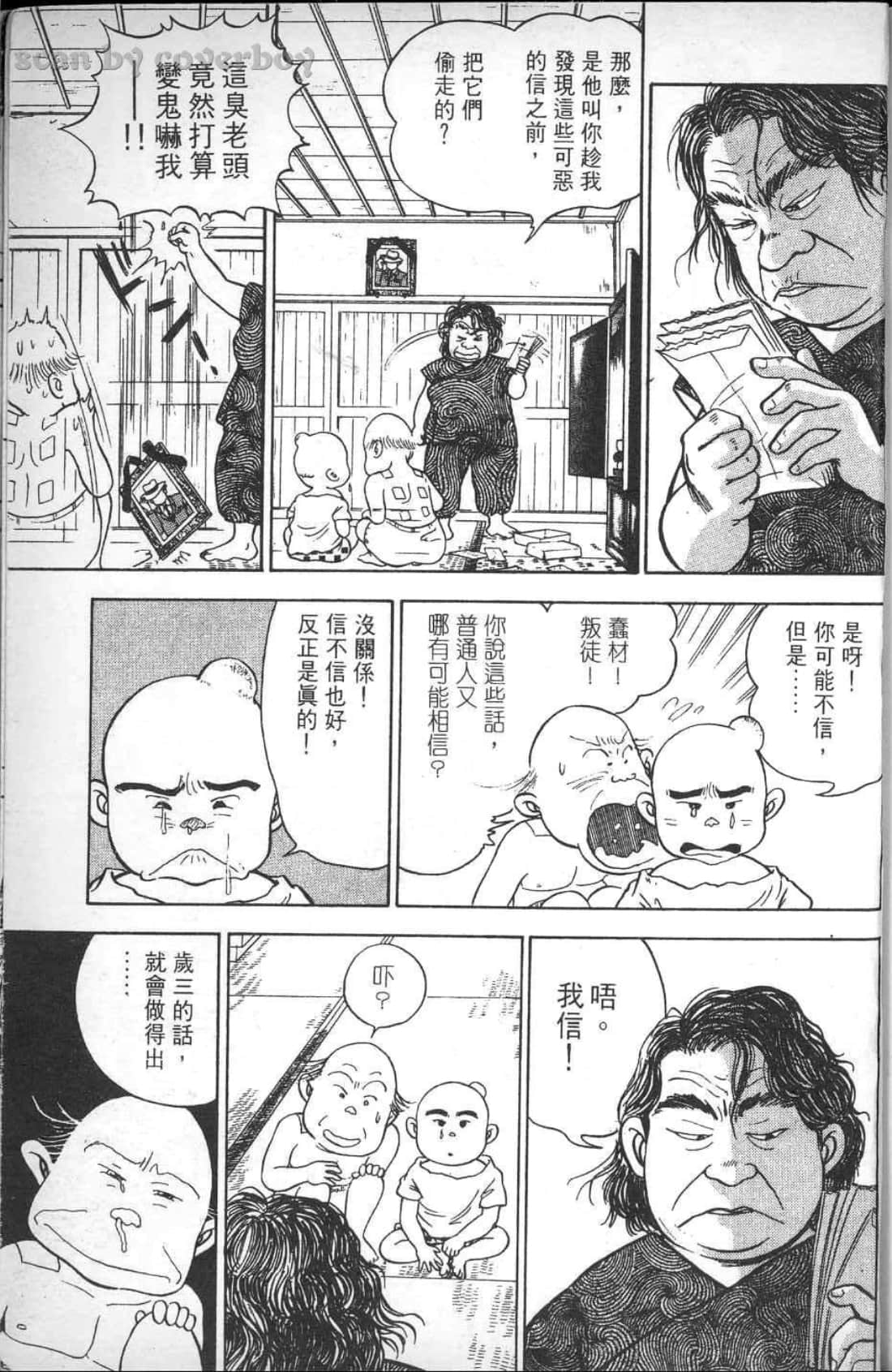 Page 223