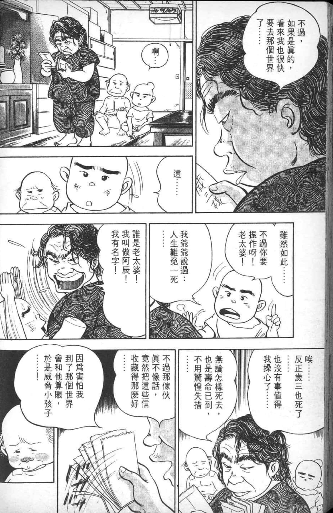 Page 224