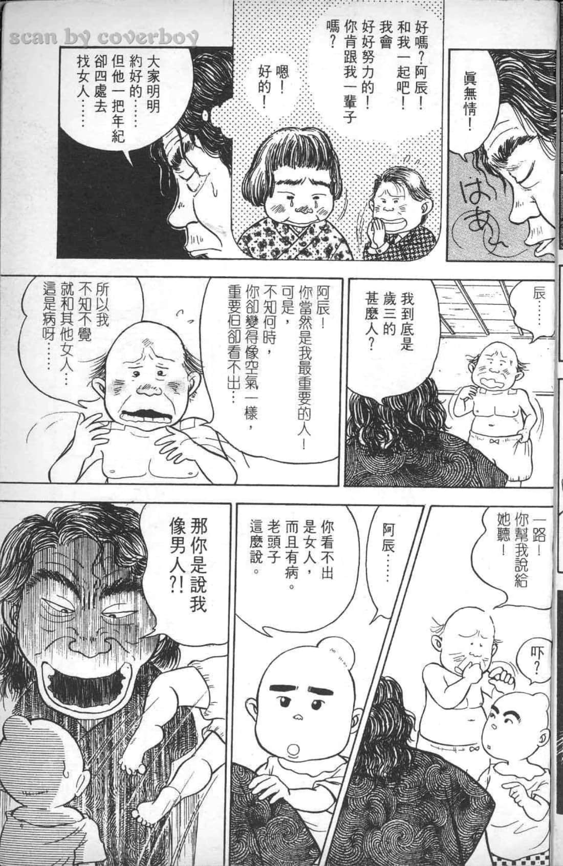 Page 225