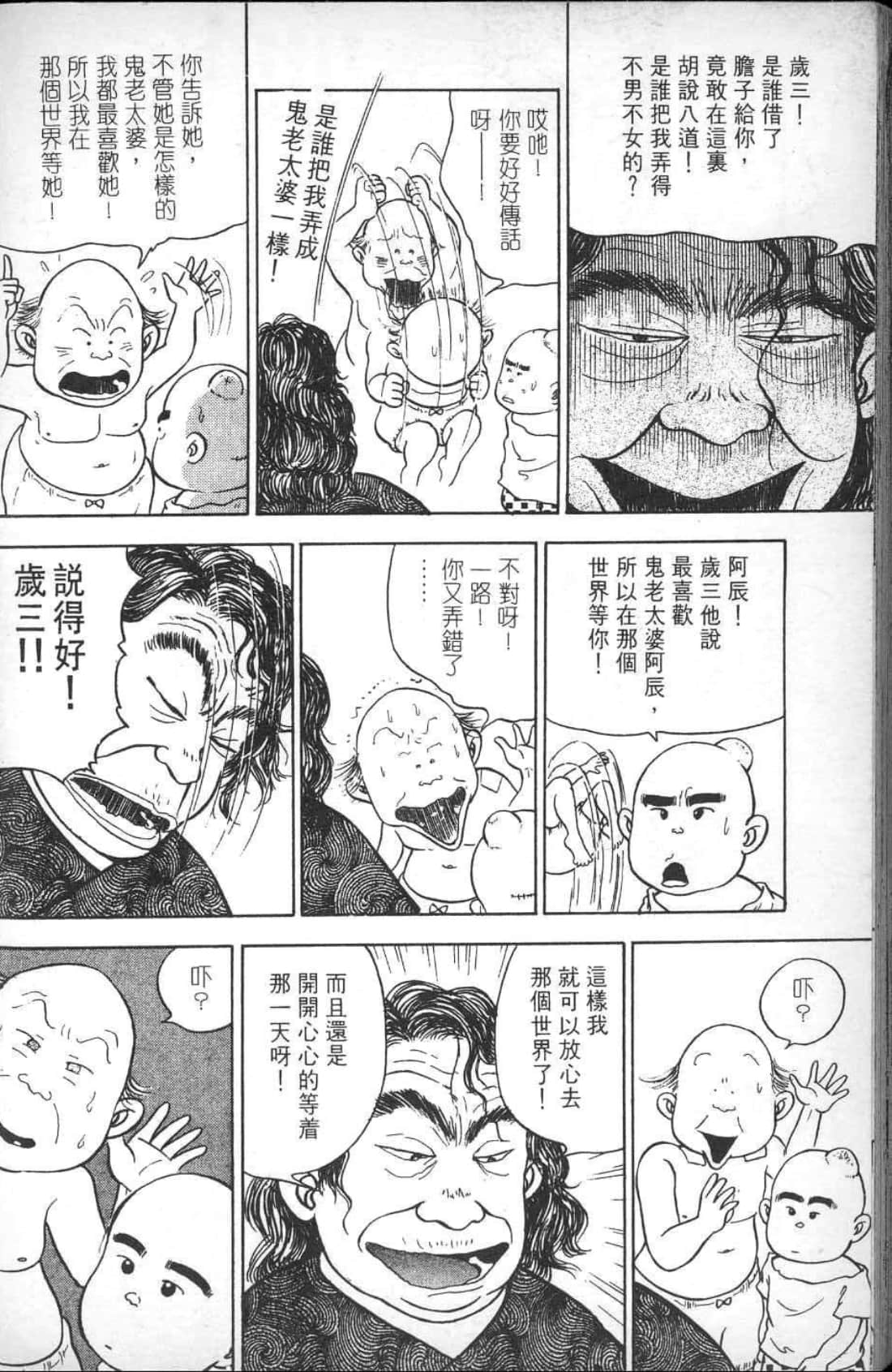 Page 226