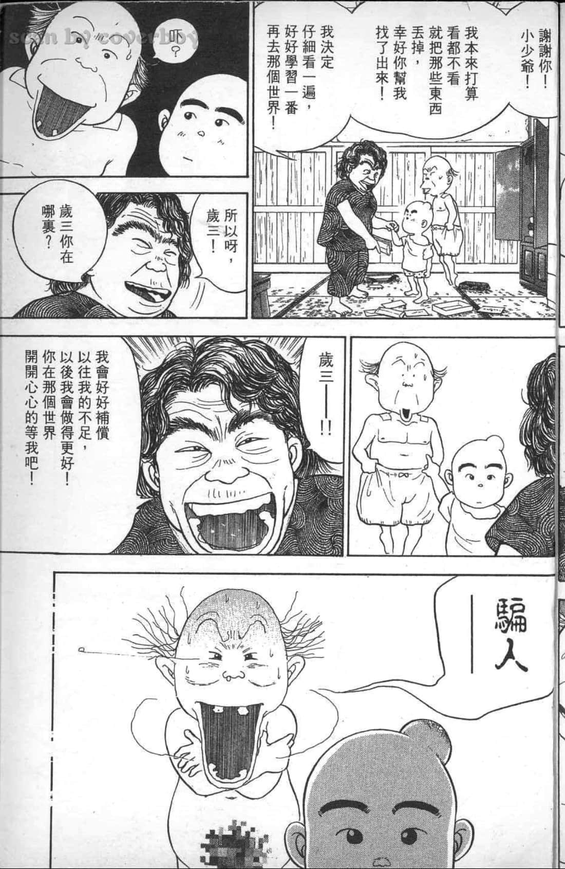 Page 227