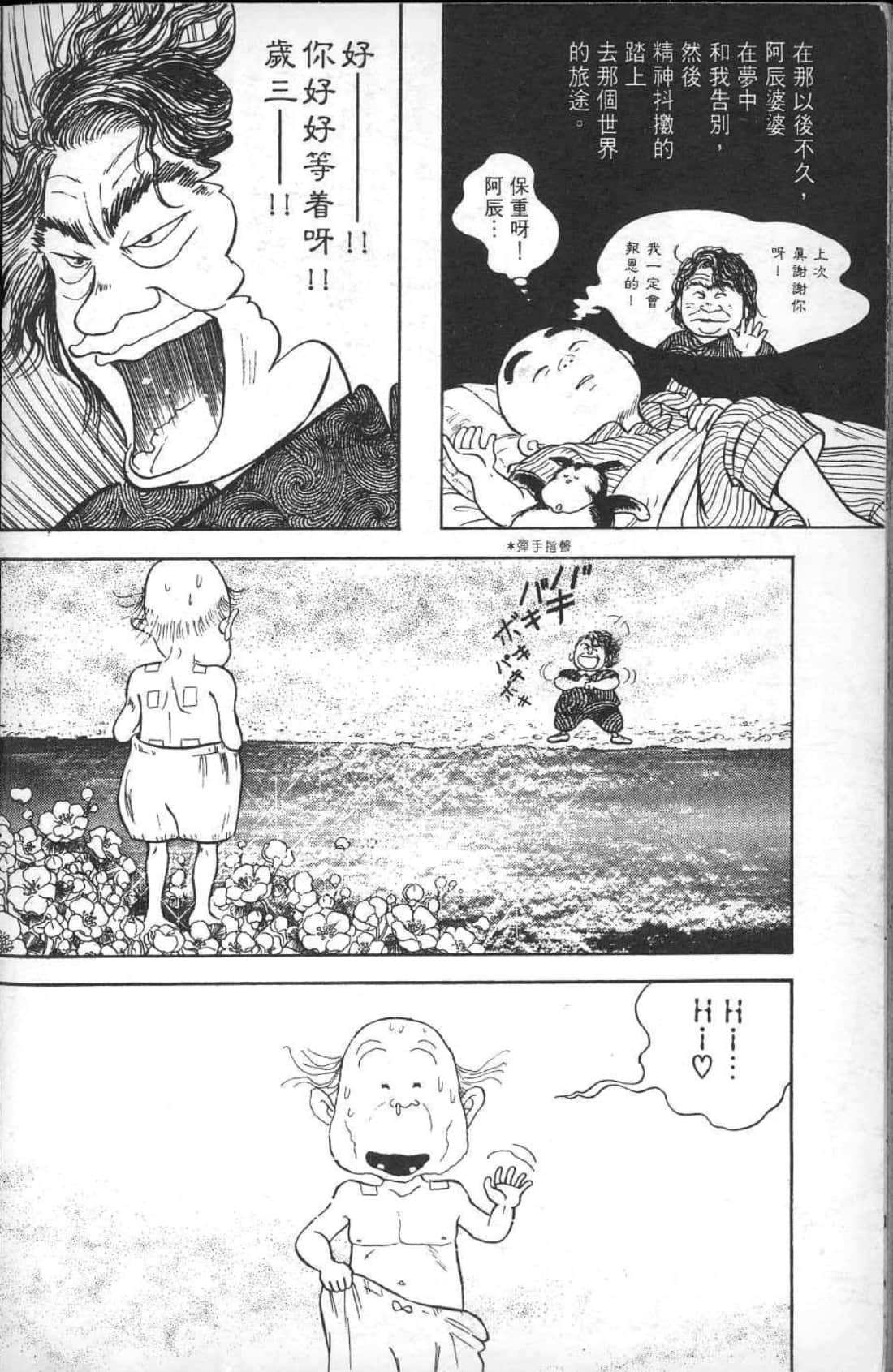 Page 228