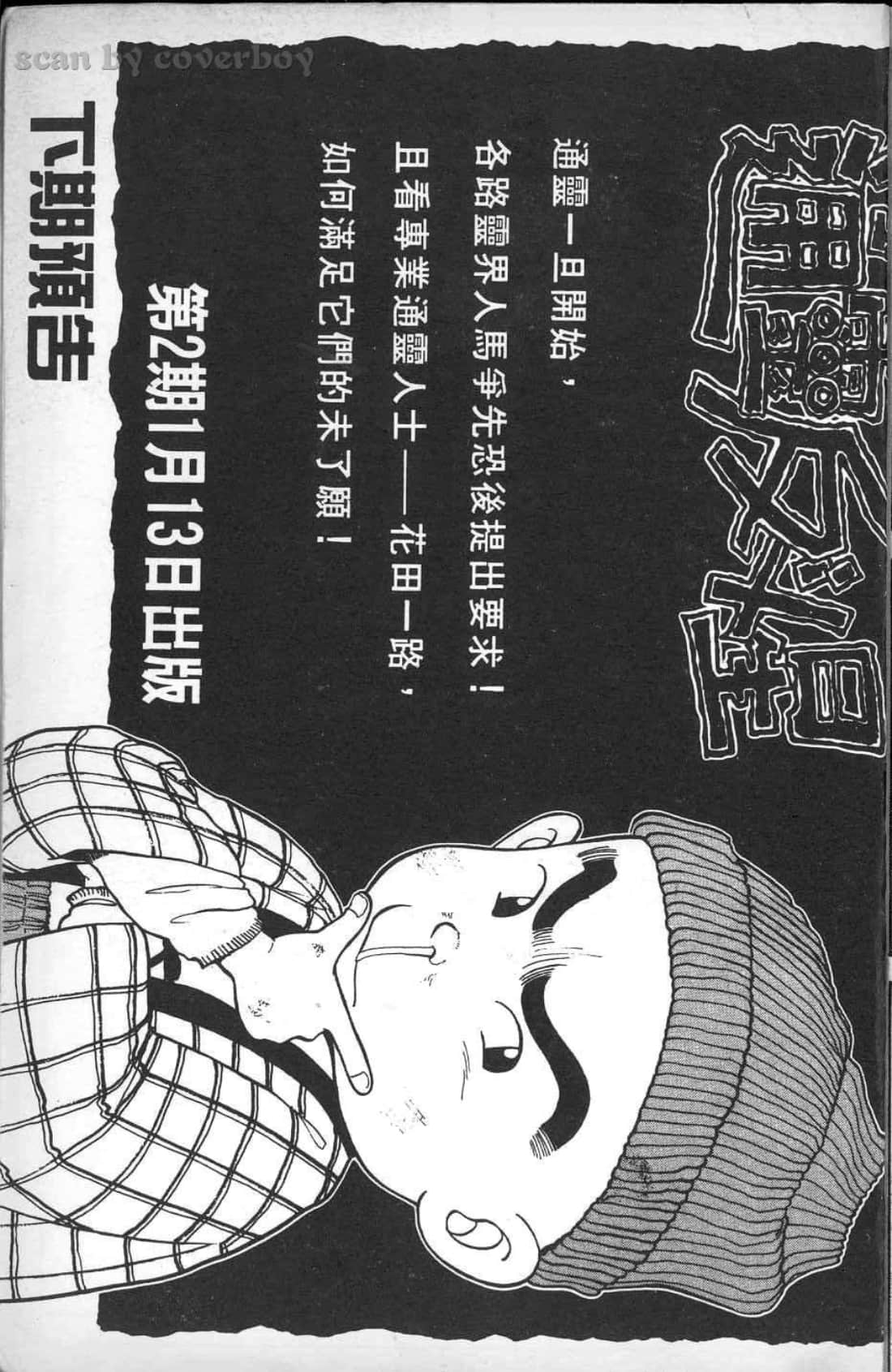 Page 229